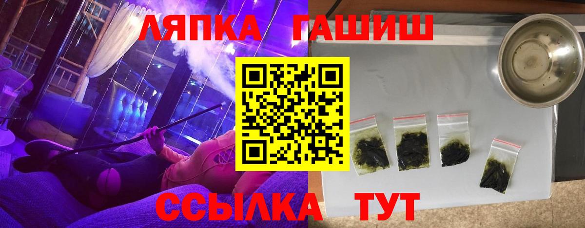 ГАШИШ VHQ Саянск