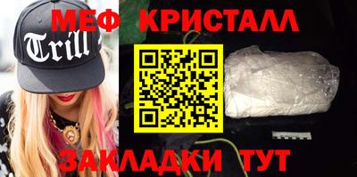 гашишное масло Белорецк