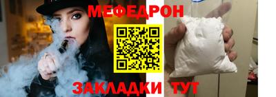 тгк Бердск