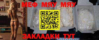MDMA Premium VHQ Братск