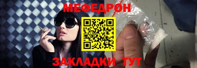 прущая мука Брянск