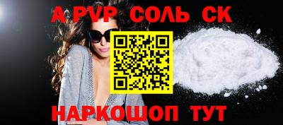 MDMA Premium VHQ Братск