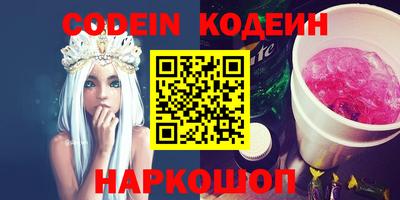 героин Боровичи