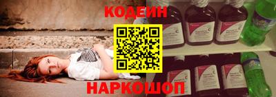 героин Боровичи