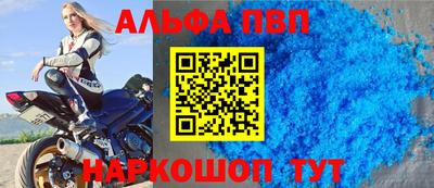 MDMA Premium VHQ Братск