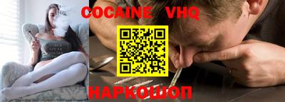 гашишное масло Белорецк