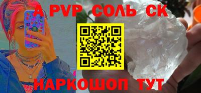 дживик Белореченск