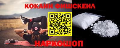 тгк Бердск