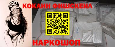 гашишное масло Белорецк