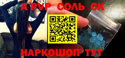 прущая мука Брянск