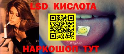 прущая мука Брянск
