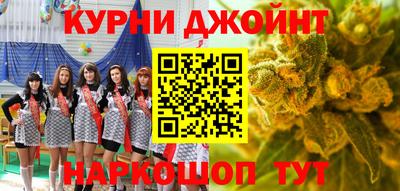 прущая мука Брянск