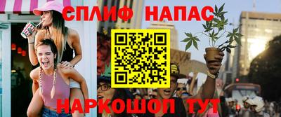 прущая мука Брянск