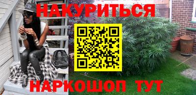 прущая мука Брянск