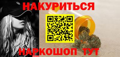прущая мука Брянск