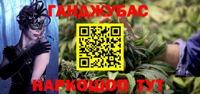 прущая мука Брянск