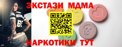MDMA Premium VHQ Братск