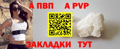 героин Боровичи