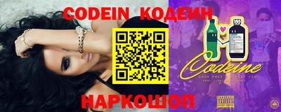 дживик Белореченск