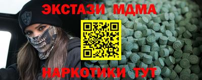 прущая мука Брянск