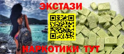 MDMA Premium VHQ Братск