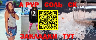 прущая мука Брянск