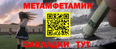 героин Боровичи