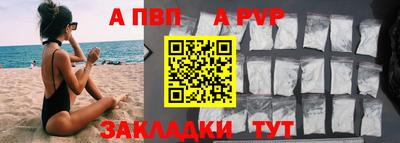 тгк Бердск