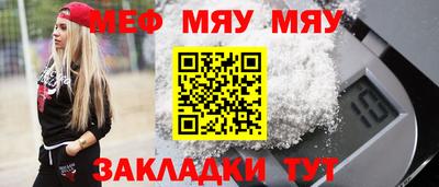 прущая мука Брянск