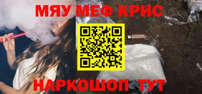MDMA Premium VHQ Братск