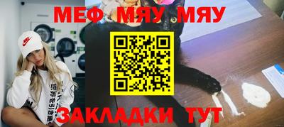 дживик Белореченск