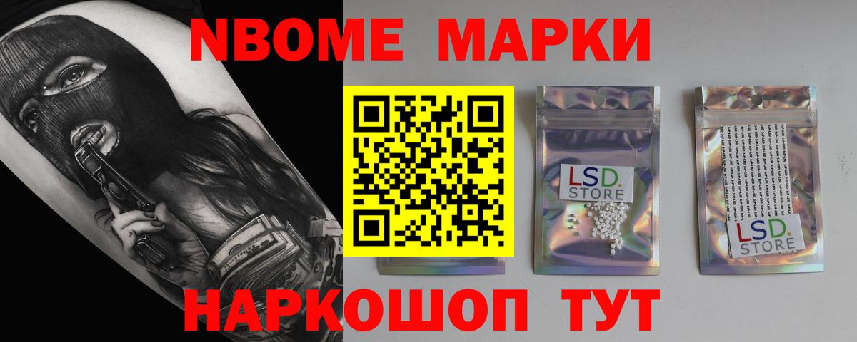 ЛСД экстази ecstasy  Лсд 25 экстази ecstasy  Саянск  Вход с VPN 