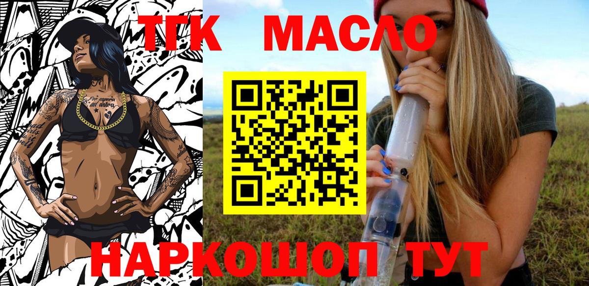 Дистиллят ТГК концентрат Саянск